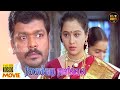 Ninaikkatha Naalillai Full Movie HD Parthiban Devayani Vadivelu Tamil Movies Hit Movies