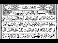 Sura E Yashin