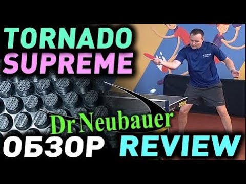 review Dr Neubauer TORNADO SUPREME short pips: very fast spinny rubber for looping block smash test