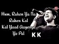 Pyaar Ke Pal Full Song Lyrics || KK || Pal Album || Leslie Lewis, Mehboob