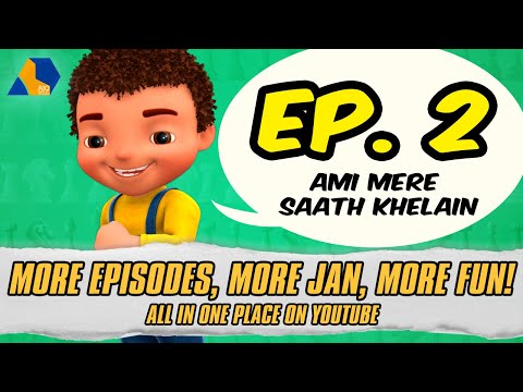 Jan Remastered || Ami Mere Saath Khelain || Mother's Day Special || S01 E02