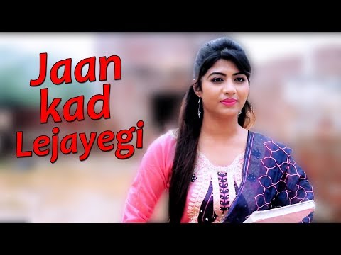 Jaan Kad Ke — watch video