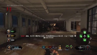 雑談BO4