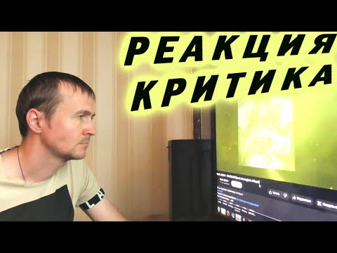 VELIAL SQUAD GRAVELAND Реакция