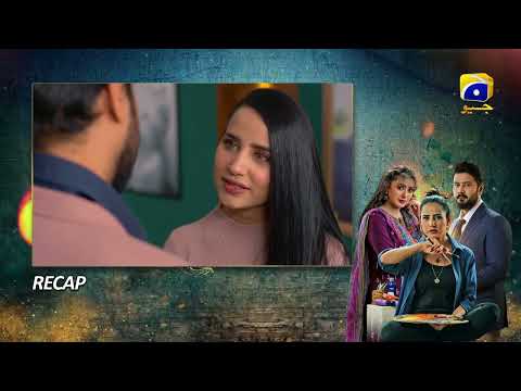 Recap Grift Episode 40 - 5th February 2023  - HAR PAL GEO