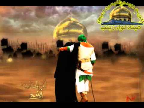 ⁣هيئة لواء زينب  حيدر الفريجي