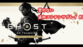 【イースⅩ-ノーディクス-】イース最新作をプレイします#1【ネタばれあり】