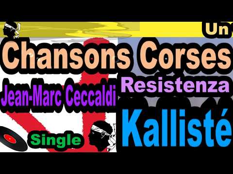 LES PLUS BELLES CHANSONS CORSES JEAN MARC CECCALDI - SINGLE RESINTENZA - CORSU  KALLISTÉ OLIVI