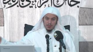 صورة الدورة العلمية الصيفية 18 | طريق إلى أصول الفقه - اليوم الثالث | الشيخ د عامر بهجت (الجزء الثاني)