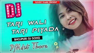 Download lagu OLD BHOJPURI DJ SONG TARI WALI TARI PIYAD FULL GARDA MIX DJ SONG REMIX BYE UDIT THARU BASWALPUR SPTR mp3 Download lagu OLD BHOJPURI DJ SONG TARI WALI TARI PIYAD FULL GARDA MIX DJ SONG REMIX BYE UDIT THARU BASWALPUR SPTR mp3