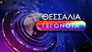 ΔΕΛΤΙΟ ΕΙΔΗΣΕΩΝ 01 12 2025