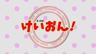けいおん! OPパロディ作ってみた【AviUtl】