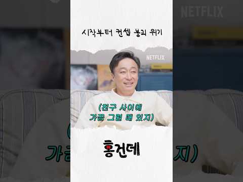 엄마보다 10살 많은 이성민과 친구먹은 조나단