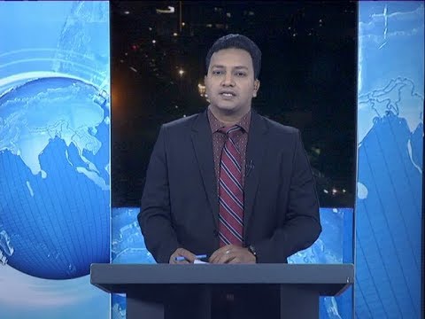 09 Pm News || রাত ৯টার সংবাদ || 08 February 2020 || ETV News
