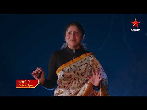 Brahmamudi - Song Promo | 24th Feb 2026 | Mon - Sat at 1 PM | Star Maa Serials | Star Maa