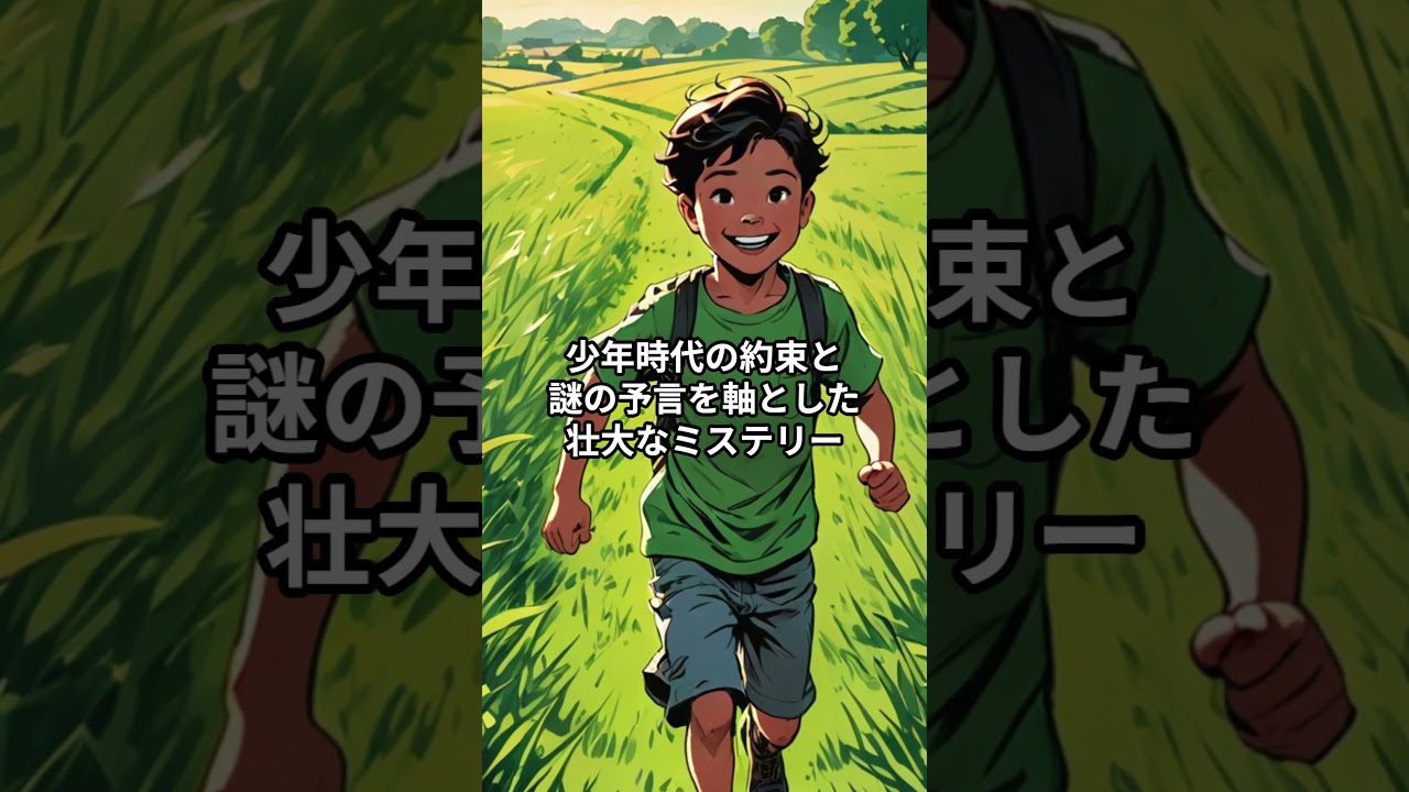 神すぎて殿堂入りした完結漫画5選