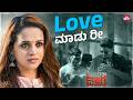 Naavu Yaavaga Lovers Advi ️ Inspector Vikram Prajwal Devaraj Bhavana Sun NXT Kannada