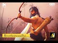 Boothanaadha Sadananda HQ Ringtone | Unni Mukundan | Ranjin Raj | Lord Ayyappa | Sabarimala