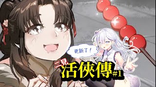 [Vtub] 小箱or個人Vtuber 0828 DD串