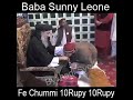 Chummi Baba