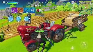 【Fortniteモバイル】ソロビクロイー！ソロロイー！イーーーー！！！