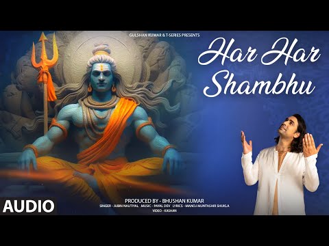 Har Har Shambhu (Full Audio) — watch video