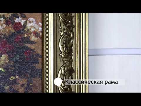 Миниатюра изображения товара Картина Декарт Натюрморт с малиной 8Л2448 (в раме)