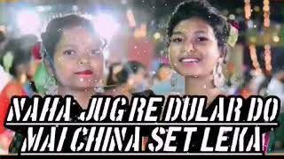 Naha Jug re Dular Do mai China Set Leka-new santal