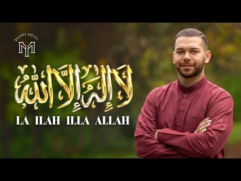 Mohamed Youssef - LA ILAH ILLA ALLAH  | Official Music Video |  محمد يوسف - لا إله إلا الله