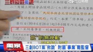 [討論] 台灣是不是該多蓋點停車場和黃線？