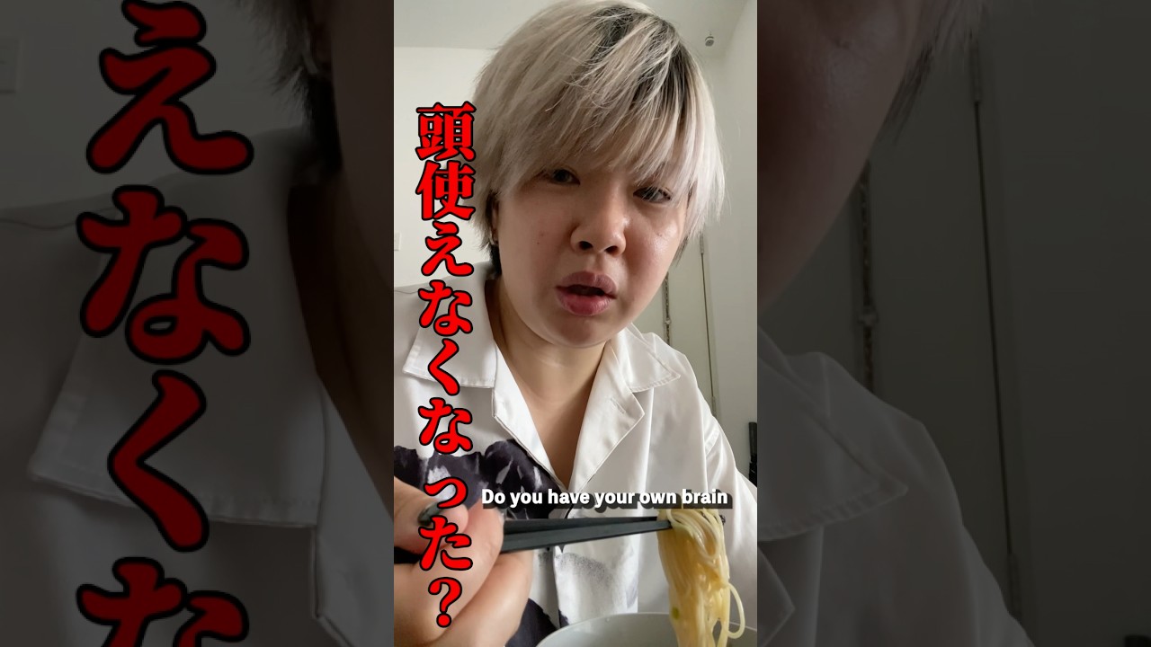 何か言う時はさ、相手に分かりやすいように言えばいいだけやん。 #english #英語 #人生