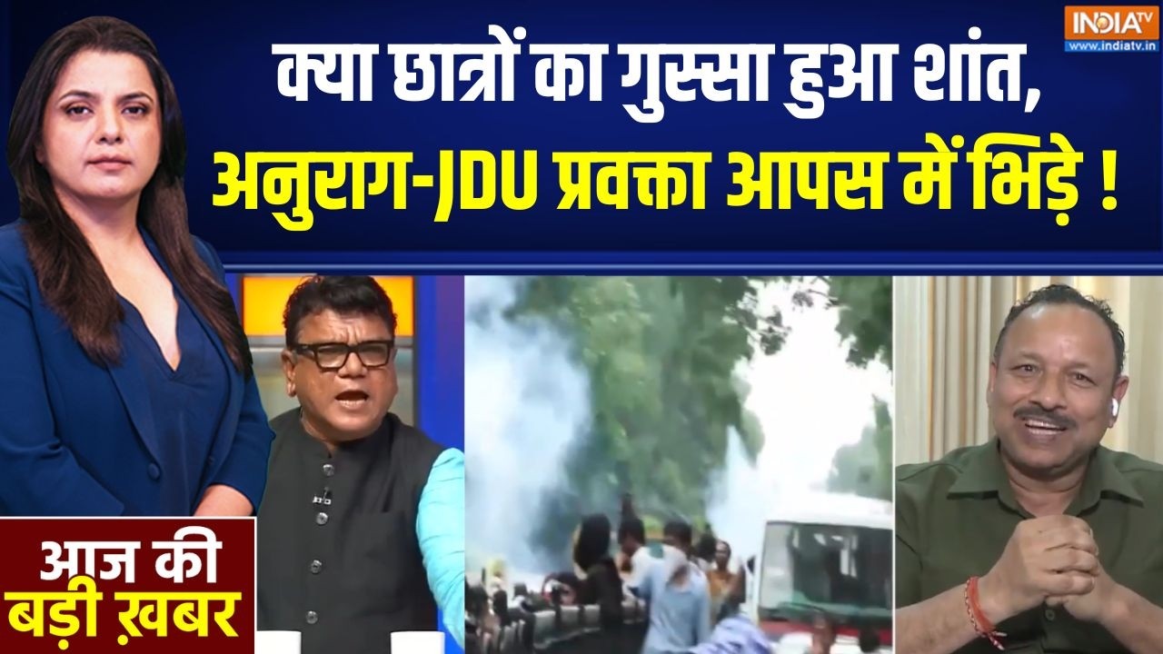 Jantar-Mantar Protest : क्या छात्रों का गुस्सा हुआ शांत, अनुराग भदौर