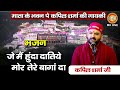 जे मैं हुंदा दातिये मोर तेरे बागां दा �