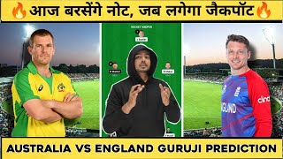 Australia vs England Dream11 Team | AUS vs ENG Dream11 Prediction Today Match | AUS vs ENG T20