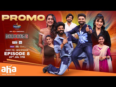Sarkaar 5 Ep 8 Promo | Sudigali Sudheer | Premieres 25th July 7PM |Pradeep,Navdeep,Niharika Konidela