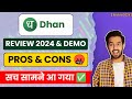 Dhan App Review 2024 | dhan stock brokers review | dhan option trading app review