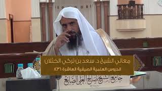 صورة شرح متن الرحبية في الفرائض