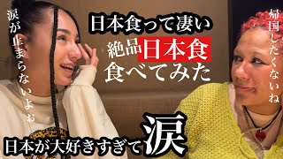 こんなに美味しいなんて!日本食に衝撃を受ける