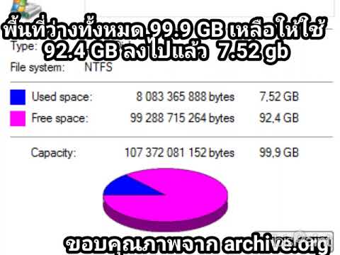 คลิกเพื่อดูคลิปวิดีโอ