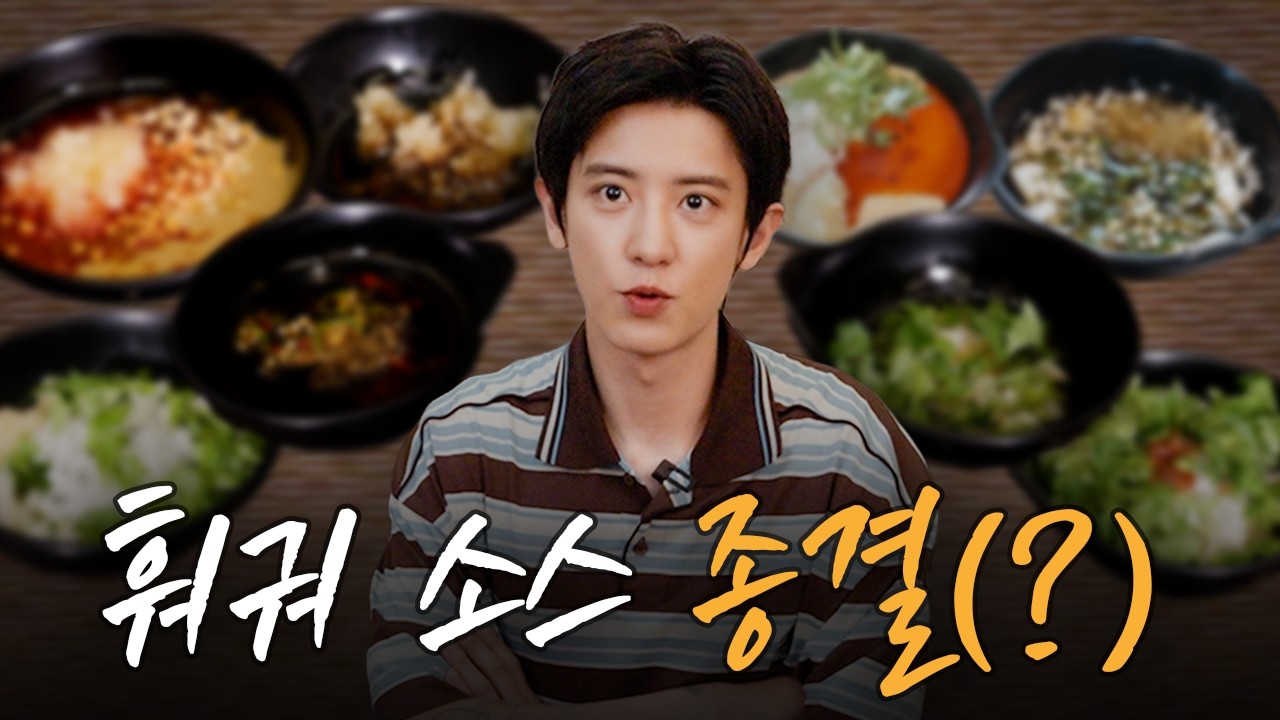 훠궈 너무 중독(overdose)적이야 | 불이아 훠궈 먹방