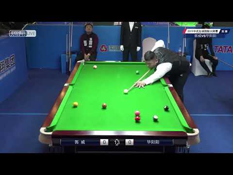 Guo Wei VS Bi Yangyang - 2019 World Chinese Pool Masters Linyi Station