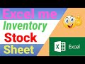 Inventory Stock Excel Me Inventory Stock Sheet Kaise Banate Hai Iske Kya Kya Advantage Hai
