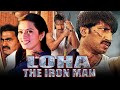 Loha The Iron Man South Indian Action Full Movie Gopi Chand Gowri Pandit Eagle Mini
