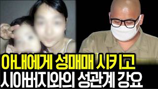 Download lagu 딸의 친구까지 유인, 변태행위 후 살해한 역대급 살인마 mp3 Download lagu 딸의 친구까지 유인, 변태행위 후 살해한 역대급 살인마 mp3