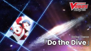 CARDFIGHT!! VANGUARD will+Dress Ending Theme「Do the Dive」