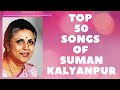 Top 50 Songs Of Suman Kalyanpur