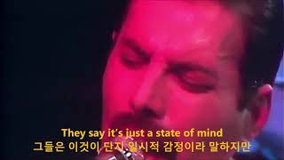 Queen - It's A Hard Life Rock in Rio (Korean Subtitle) 한글자막