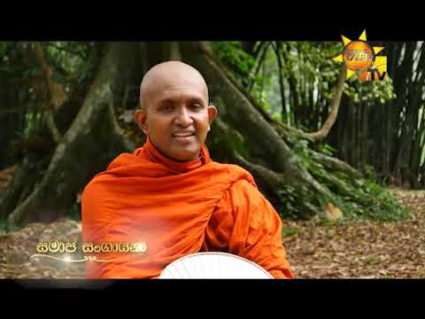 Hiru TV