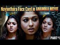 Nayanthara Face Card In ANAMIKA Movie Vertical Edit Nayanthara Hotedit Facecard Biography Info