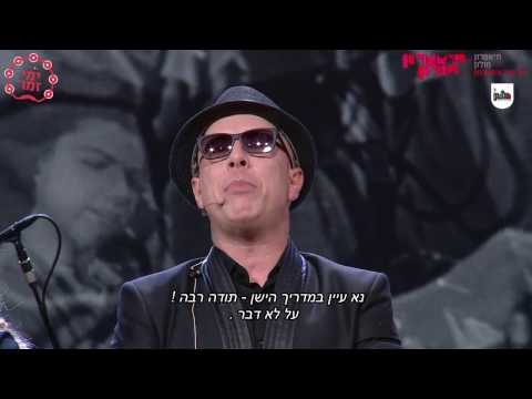 צפו בביצוע אופרה מיוחד מצחיק לשיר הטלפון הקלאסי של הגשש החיוור